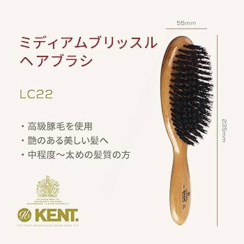 ◎G.B.KENTエクストラハードブリッスル高級豚毛英国王室御用達LC4 Amazon | G.B.KENT ミディアムブリッスル ヘアブラシ 高級豚毛